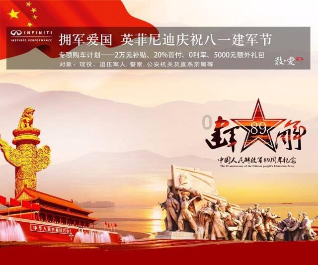 当好辖区守护者(警旗映初心 学习强党性)