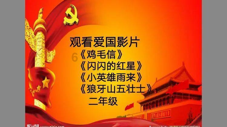 神舞幻想